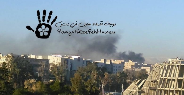 احدى الصور التي بثتها صفحات المخابرات من العاصمة دمشق دون تحديد مكان سقوط الصواريخ بدقة